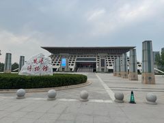-安阳博物馆