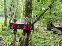-本溪关山湖风景区