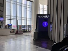 -圆融星座购物中心
