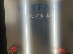 -招商花园城