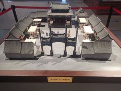 -北京工艺美术博物馆