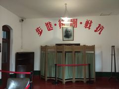 -八路军西安办事处纪念馆