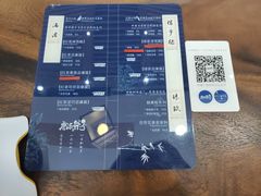 -唐沫茶兮(首山店)