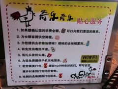 picture-奇乐奇乐(梅江店)
