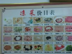 -津门如意包子铺(宾西路店)