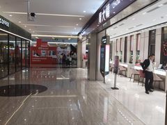 -福田卓悦INTOWN购物中心