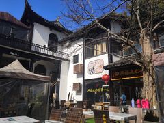 -兴福老面馆(寺路街店)
