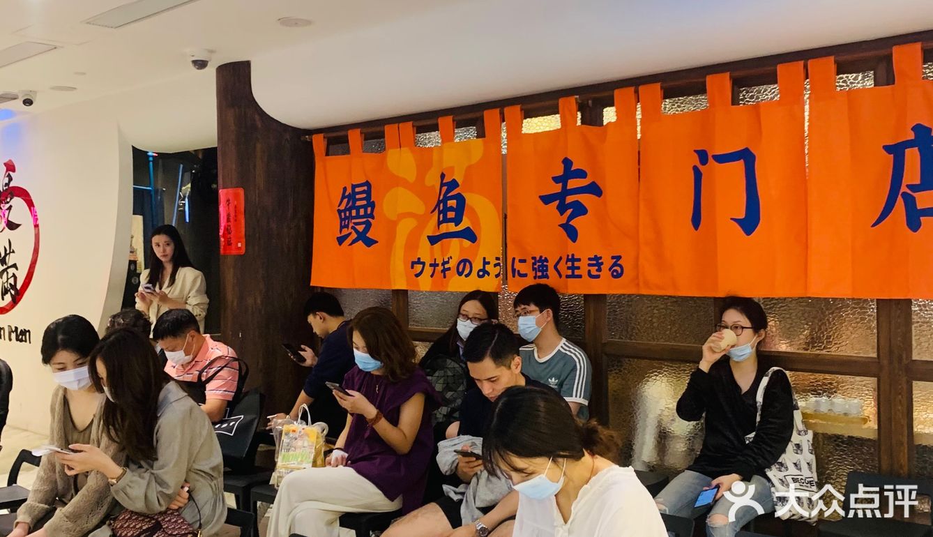 魔都探店 | 来和我一起康康升级版的鳗满吧~ 