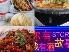 -海盗船. 龙虾烧烤. 酒馆