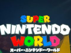 -日本环球影城