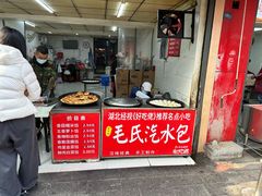 -毛氏汽水包(山海关路店)