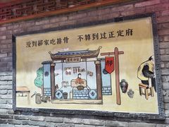 -真定郝家排骨(大十字街店)