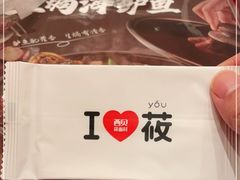 -西贝(上海中心店)