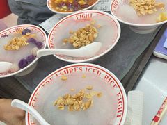 -正宗八宝冰饭·非遗冰饭·烧烤(奎桥店)