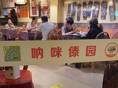 -呐咪傣园·云南菜(石厦店)