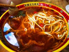 -川宜·胡二娃面馆(总店)