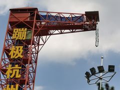 -杭州乐园