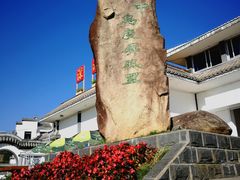 -新安江山水画廊风景区
