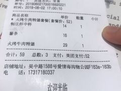 -The Habit Burger Grill 哈比特汉堡(爱琴海店)