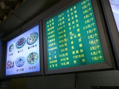 菜单-白魁老号饭庄(交道口店)