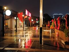 -时间仓(月湖公园店)