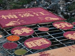 -林坑古村落