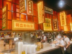 -弄堂小笼包(天津南开大悦城店)