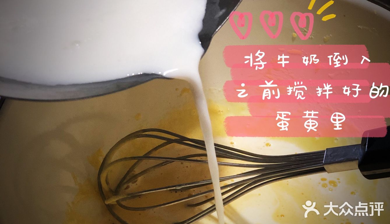 美味甜品手记｜自制奶油雪糕