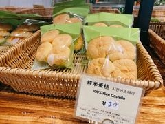 -RiceZone乐食尊纯米面包坊(望京店)