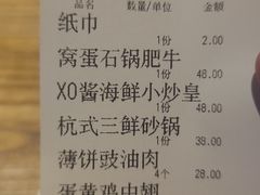 -热度餐厅(老佛爷店)