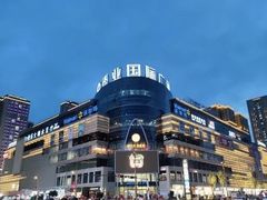 -昆百大泰业城