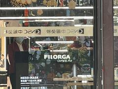 -国药中服免税(北京坊店)