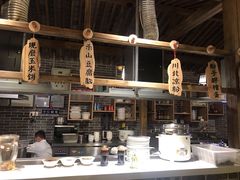 -成都蓝城悦杏温泉美食酒店(宽窄巷子店)