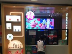 -麦当劳(凯德广场店)