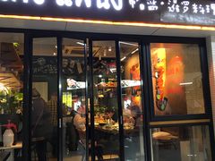 门面-帕蓝·暹罗料理(曲阳店)