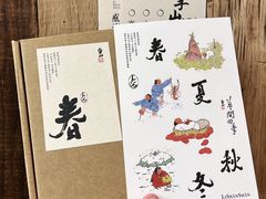 -李山山茶事(景枫店)