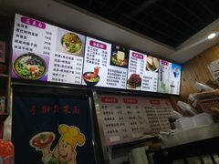 菜单-手擀菠菜面(西康路店)