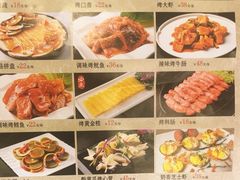 -盛双盛•韩式烤肉