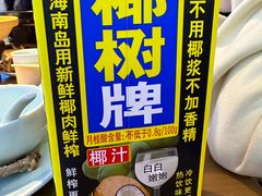-四道菜·福建菜馆(莆田万达店)