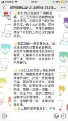 -花师傅