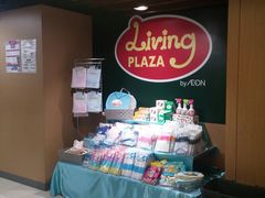 -AEON SUPERMARKET(九龙城店)