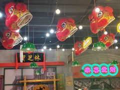 -西关味(大卫城店)