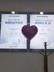 点击看大图 -蕾特恩专业祛痘·皮肤管理