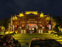 -不倒翁·徽天下名菜楼(马鞍山路店)