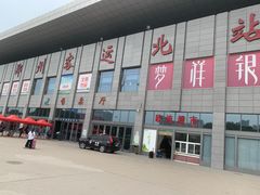 -郑州客运北站
