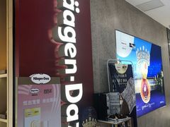 门面-哈根达斯(西安高新店)
