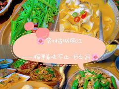 -隔壁老王·家常云南菜(花巷店)