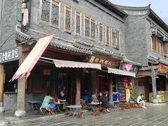 -老槐树煎包