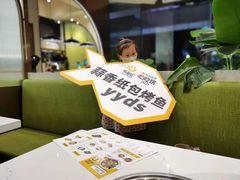 -有鱼吃·纸包烤鱼(曲江创意谷店)