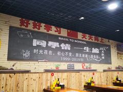 -ITA·意塔意大利餐厅(亦庄店)